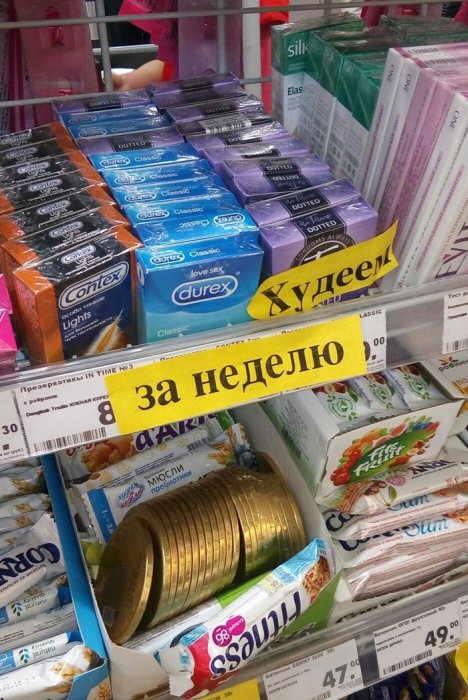 Забавные картинки