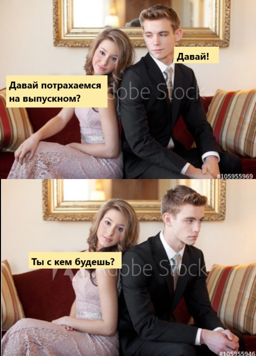 Забавные картинки