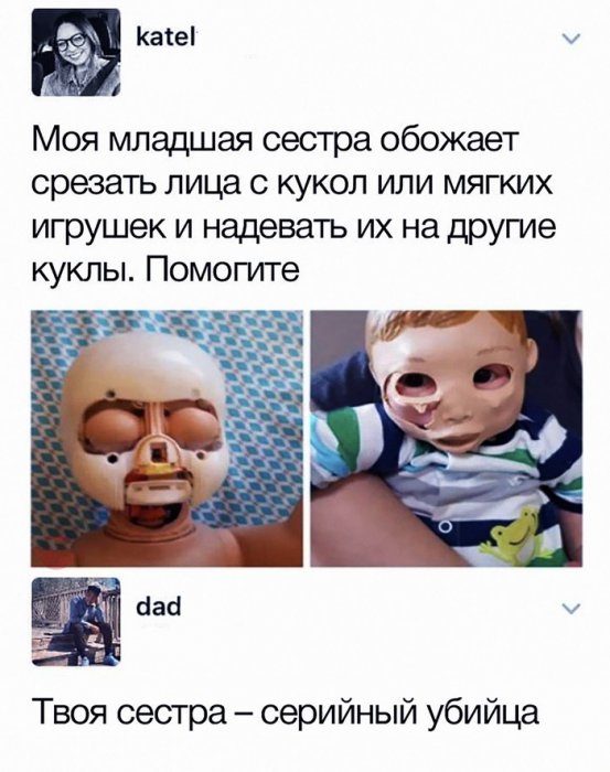 Забавные картинки