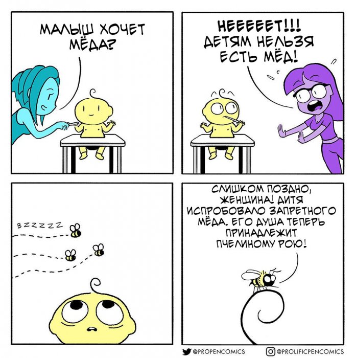 Забавные картинки