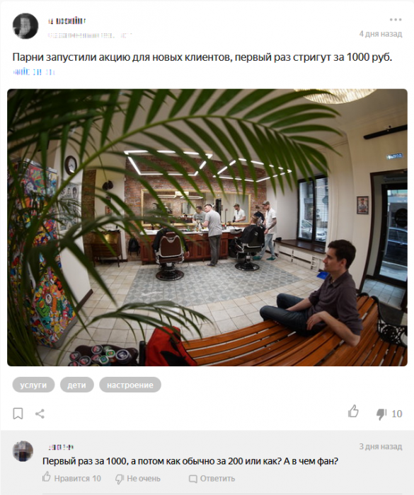 Забавные картинки