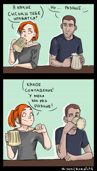 Забавные картинки