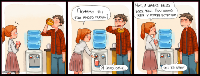 Забавные картинки