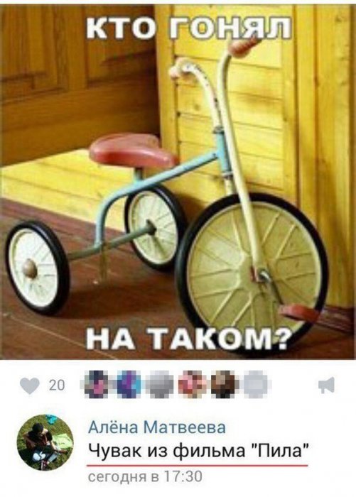 Забавные картинки