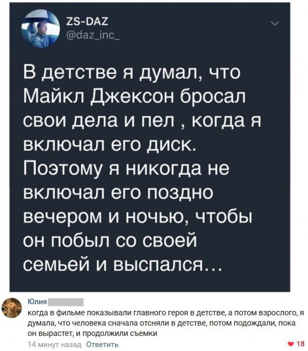Забавные картинки