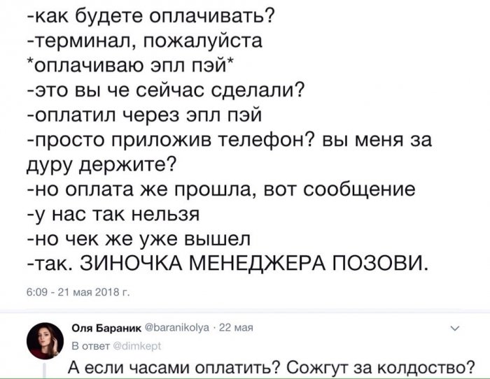 Забавные картинки