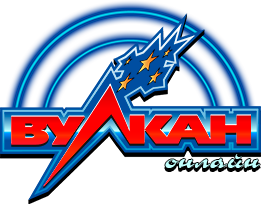 Виртуальные автоматы Вулкан Виртуальные автоматы Вулкан