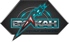 Онлайн казино Вулкан Онлайн казино Вулкан