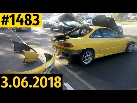 Дорожные войны №1483