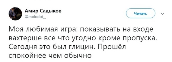 Забавные картинки