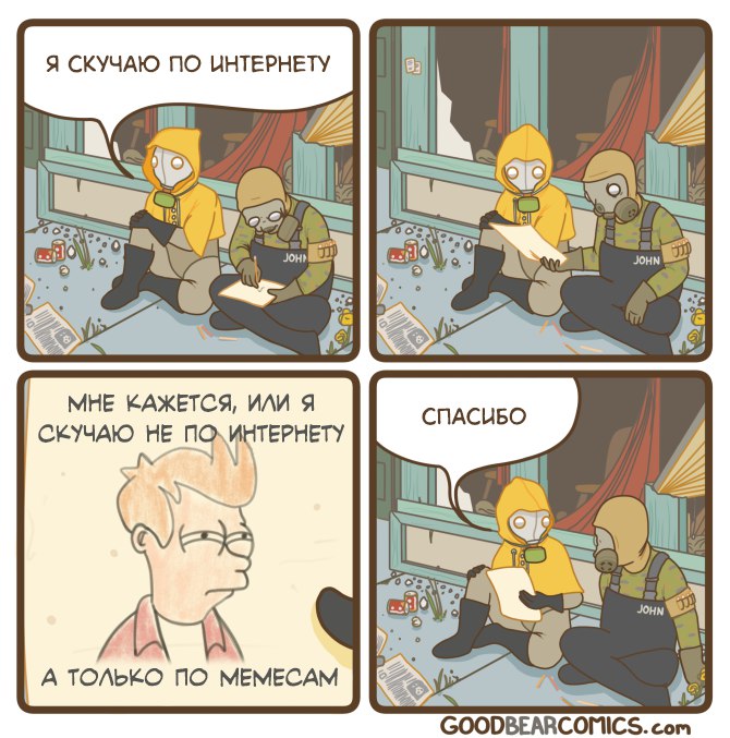 Забавные картинки