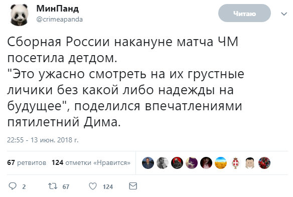 Забавные картинки