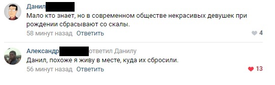 Забавные картинки
