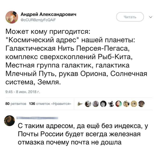 Забавные картинки