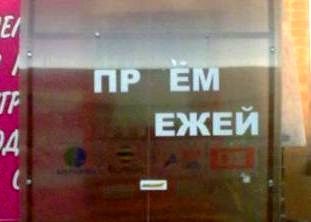 Забавные картинки