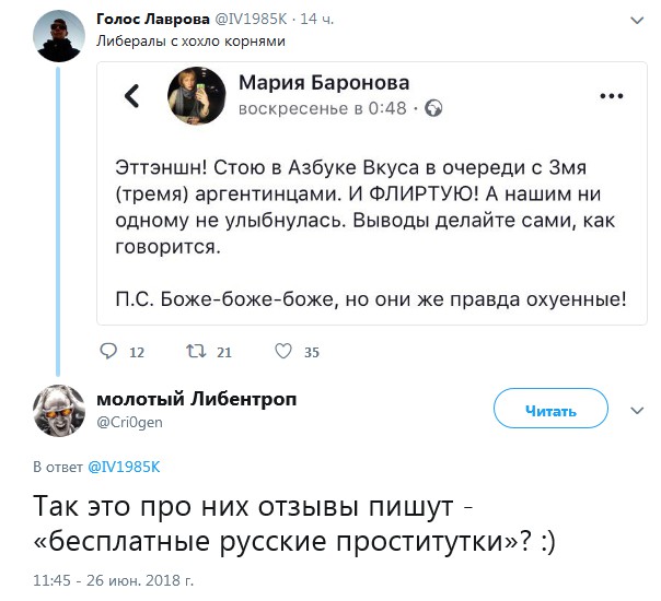 «На фоне русских мужчин они выглядят здоровыми». Уралочки флиртуют с иностранцами, несмотря на скандалы в сети «На фоне русских мужчин они выглядят здоровыми». Уралочки флиртуют с иностранцами, несмотря на скандалы в сети