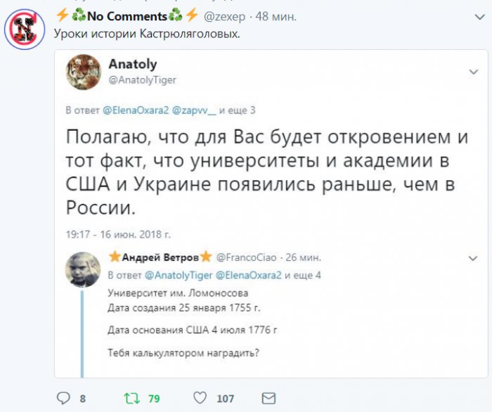 Забавные картинки