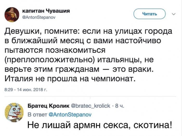 Забавные картинки