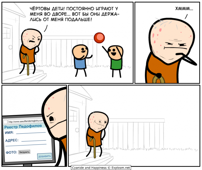 Забавные картинки