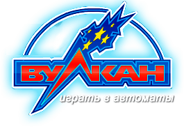 игровые автоматы лицензионные Вулкан игровые автоматы лицензионные Вулкан