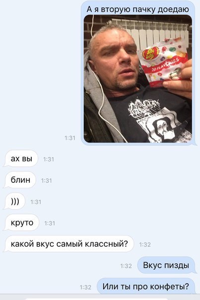 Забавные картинки