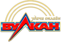 Вулкан удачи играть бесплатно Вулкан удачи играть бесплатно