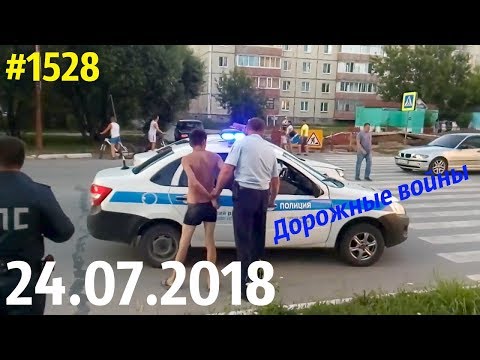 Дорожные войны №1528