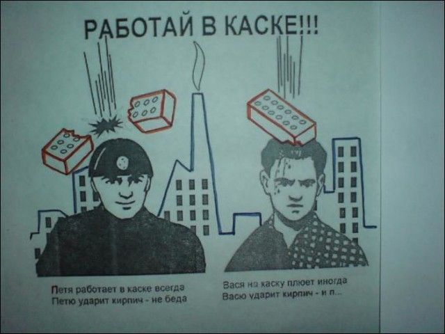 Забавные объявления и надписи