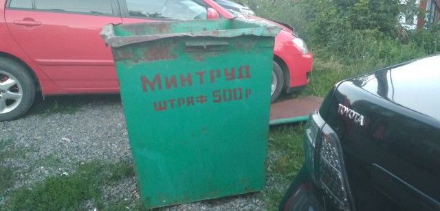 Забавные объявления и надписи