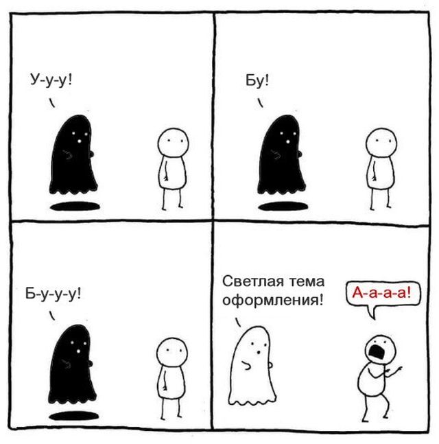 Смешные комиксы