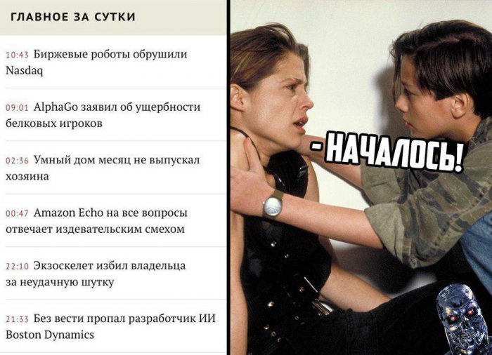 Забавные картинки