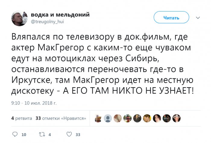 Забавные картинки