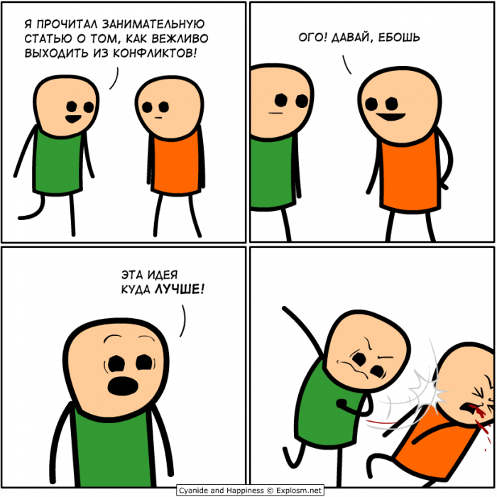 Забавные картинки