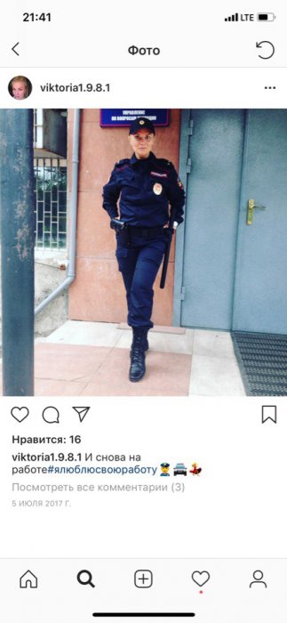 Порочит? Не порочит?