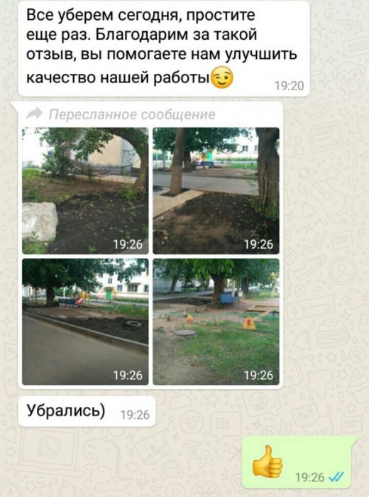 Когда промоутерам лень раздавать листовк