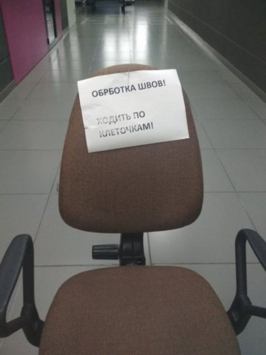 Забавные объявления и надписи