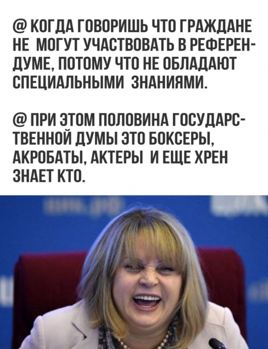 Слабоумие и цинизм в одной картинке.    