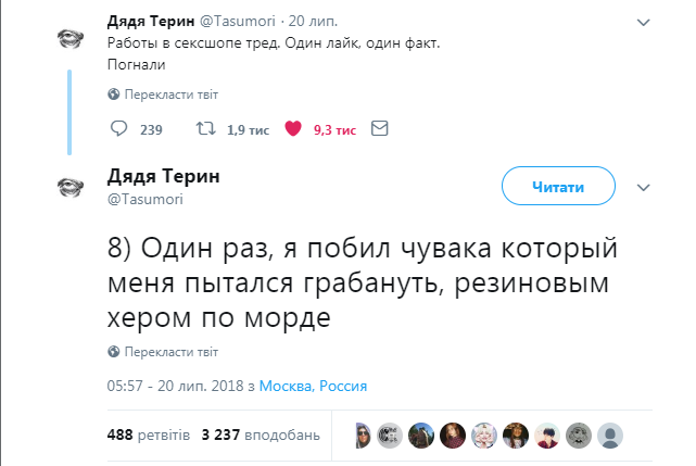 Забавные картинки
