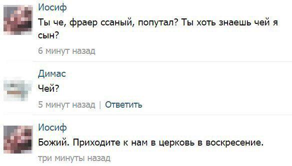 Забавные картинки