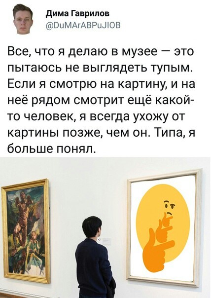 Забавные картинки