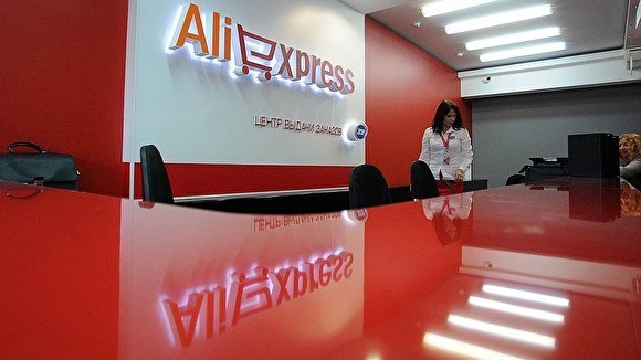 AliExpress начал вносить россиян в «черный список» за открытые споры    