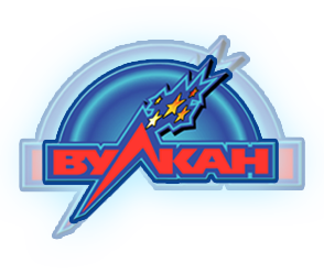 Вулкан игровой клуб Вулкан игровой клуб