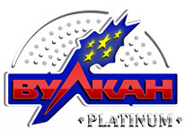 Казино Вулкан Платинум Казино Вулкан Платинум