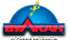 играть автоматы Вулкан играть автоматы Вулкан