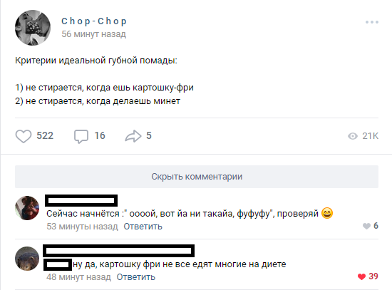 Забавные картинки
