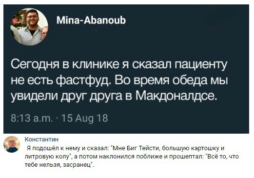 Забавные картинки