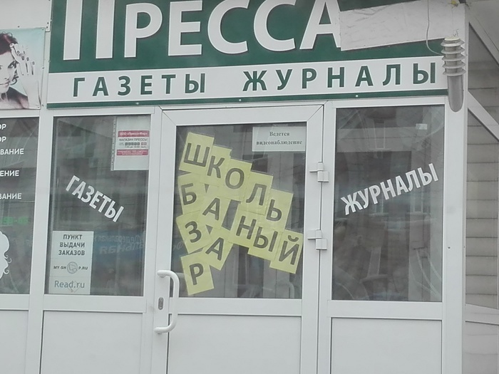 Забавные картинки