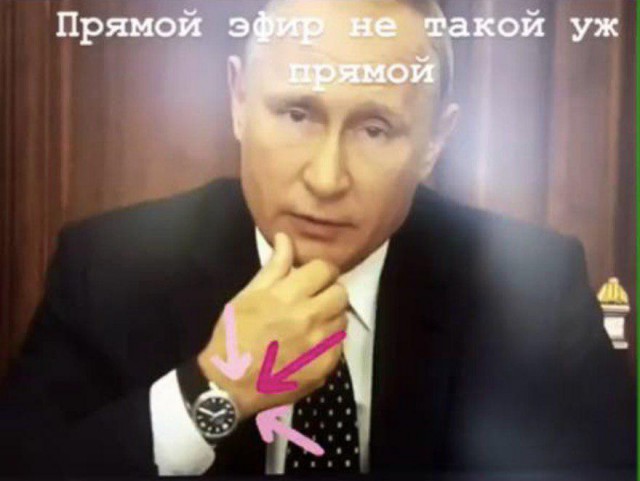 А "прямой"-то эфир был, похоже, не совсем прямой...    