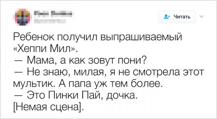 Забавные картинки