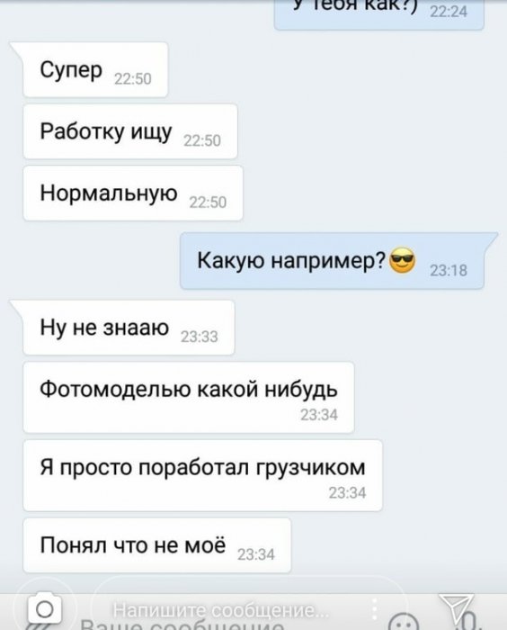 Забавные картинки
